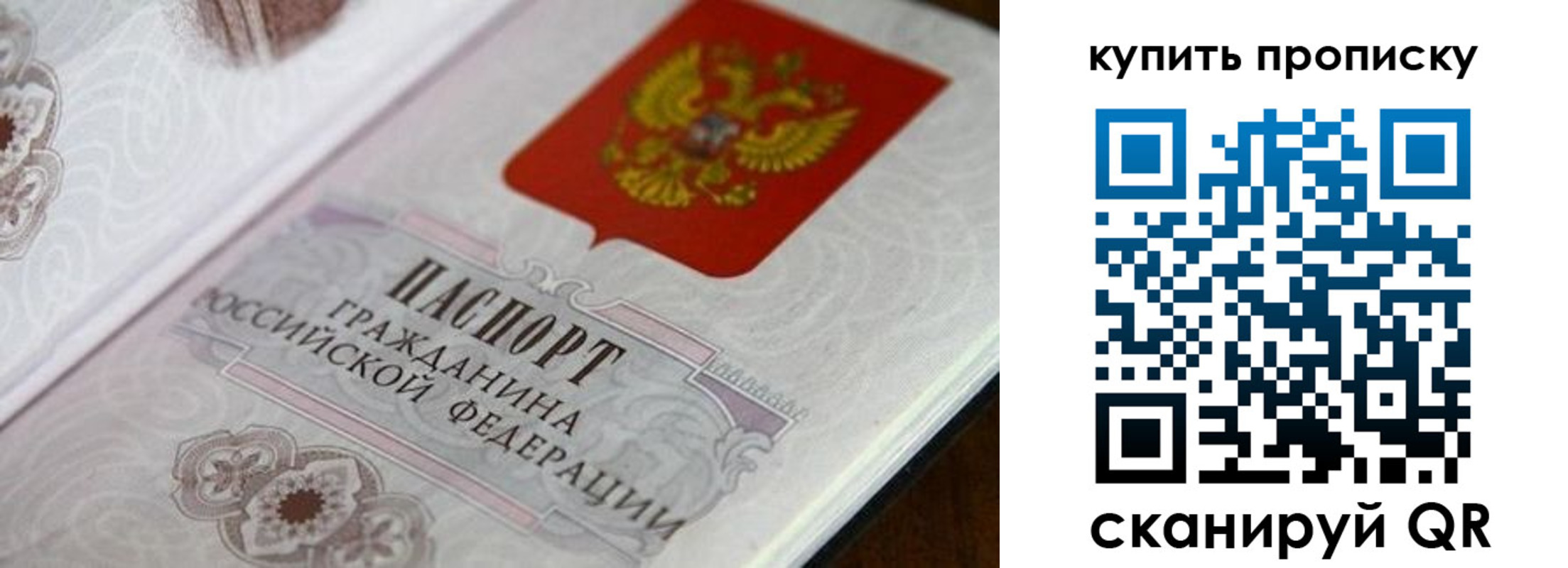 миграционный учет в Туринске
