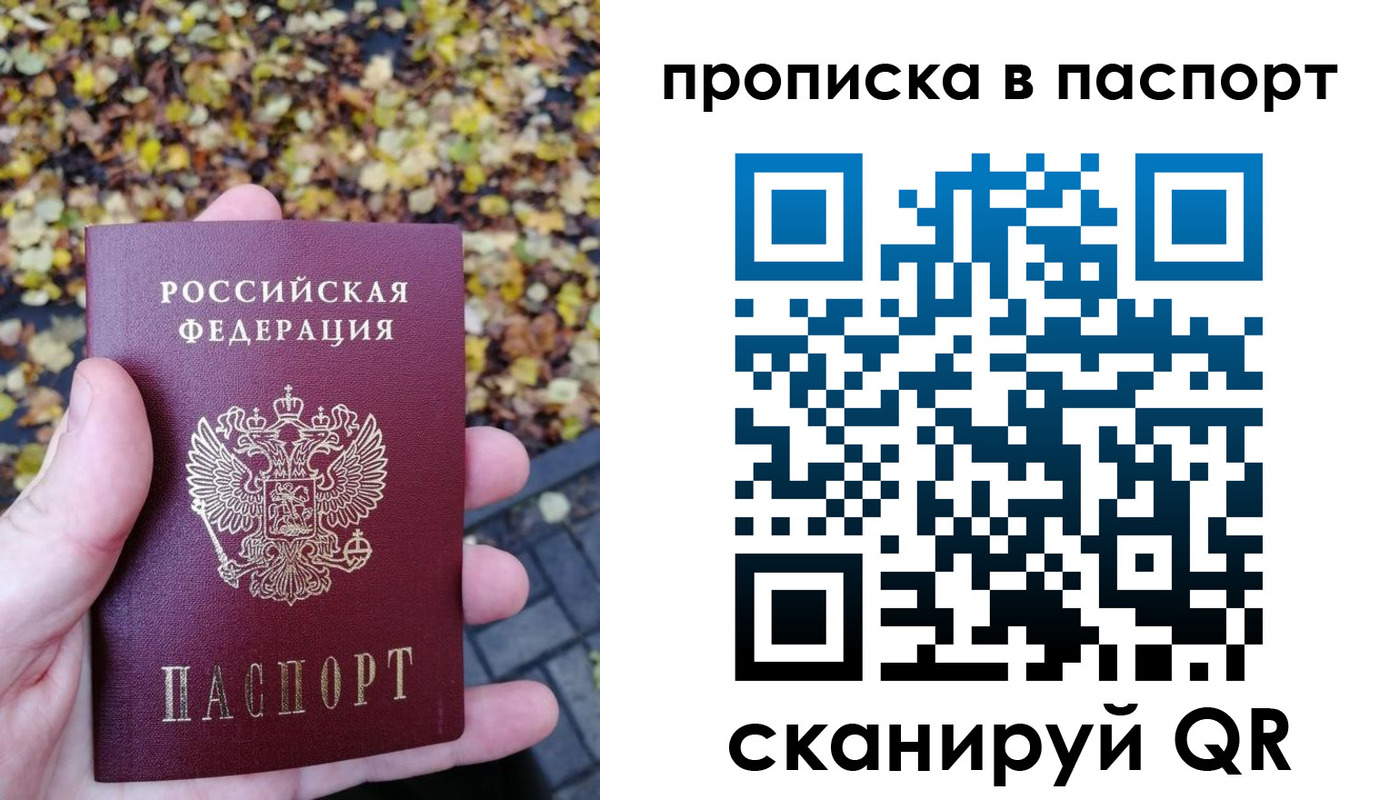 регистрация в Туринске