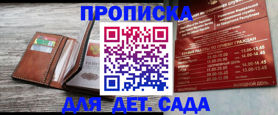прописка поиск в Туринске